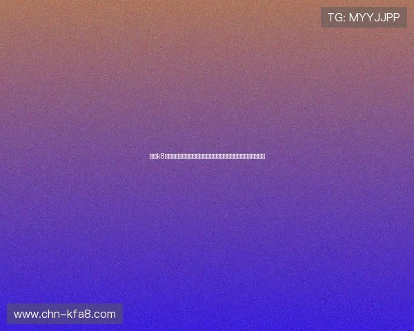 通过k8凯发入口官网安全登录,享受极速提款和全天候在线客服支持服务 通过k8凯发入口官网安全登录,享受极速提款和全天候在线客服支持服务