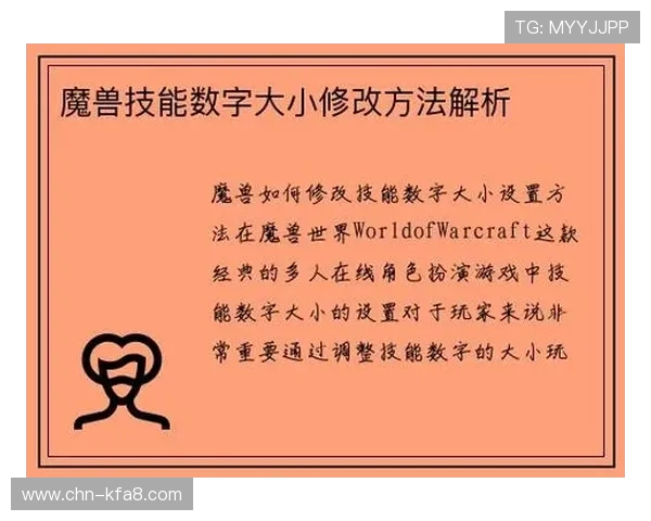 K8天生赢家一触即发：掌握核心竞争力实现快速突破