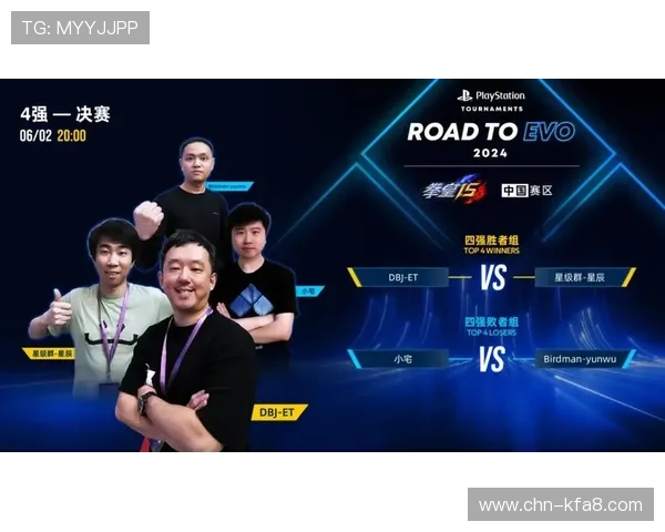 EVO厅：汇聚全球顶尖选手的电竞竞技场，感受最激烈的对决与激情