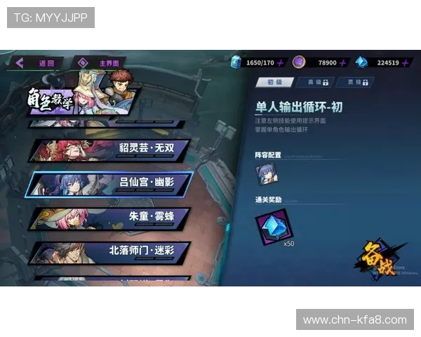 凯发九游娱乐注册中心：平台特色游戏推荐与赢取丰厚奖励的技巧