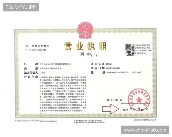 凯发体育官网新手注册指南，快速掌握平台操作流程