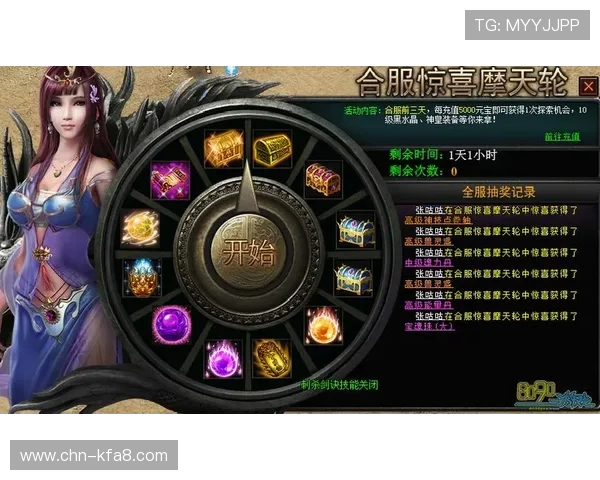 凯发官方平台首页汇聚丰富游戏资源和福利礼包，满足不同玩家的多样化游戏需求