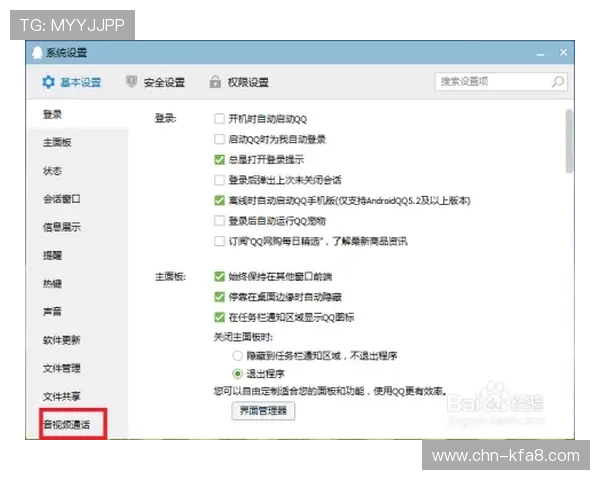 凯发旗舰厅官网电话:快速联系官方客服解决您的游戏账号问题 凯发旗舰厅官网电话:快速联系官方客服解决您的游戏账号问题