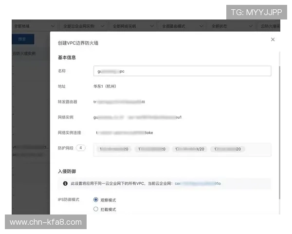 凯发真人注册成功后如何进行账号安全设置与个人信息保护