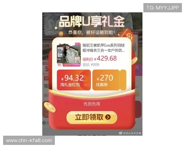 凯发官方手机版最新版本上线，提供丰富的优惠活动和优质的客户服务体验