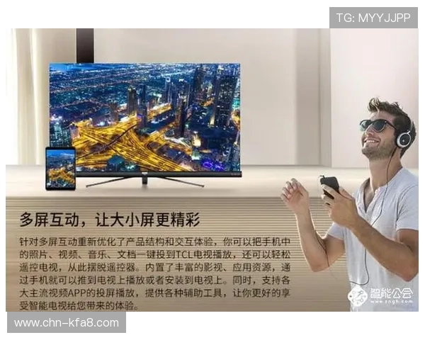 2026世界杯指定平台如何提供高清直播和多屏互动的最佳解决方案