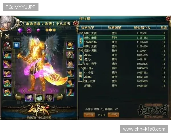 凯发网页最新版本下载安装教程帮助玩家顺利体验丰富游戏内容 凯发网页最新版本下载安装教程帮助玩家顺利体验丰富游戏内容