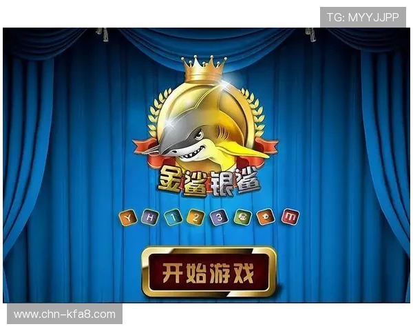 凯发金鲨银鲨：如何利用游戏中的特殊道具提升胜率与获得更多奖励