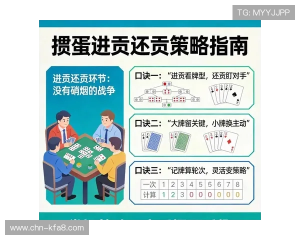 梭哈德州扑克最新技巧与策略详解帮助玩家轻松赢取每一局