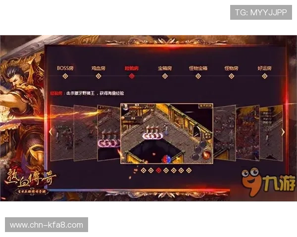 通过K8超会玩官网掌握最新游戏更新内容，第一时间体验新版本精彩内容